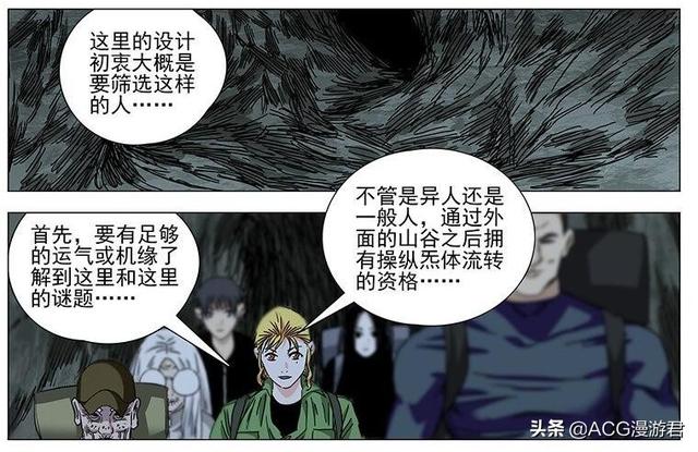 三仙归洞最难手法（八奇技诞生的秘密被揭开）(2)