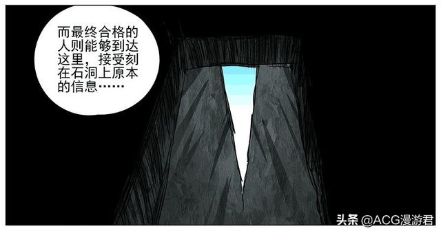 三仙归洞最难手法（八奇技诞生的秘密被揭开）(3)