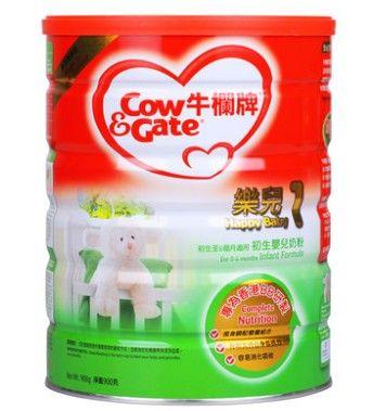 荷兰版牛栏和英国牛栏的区别（牛栏牛栏傻傻分不清）(3)