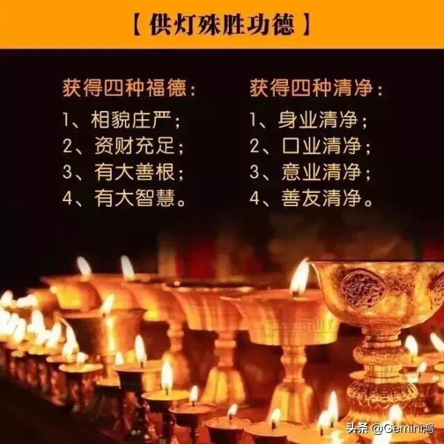 藏传佛教戴什么饰品（藏传佛教中常见的八大法器）(8)