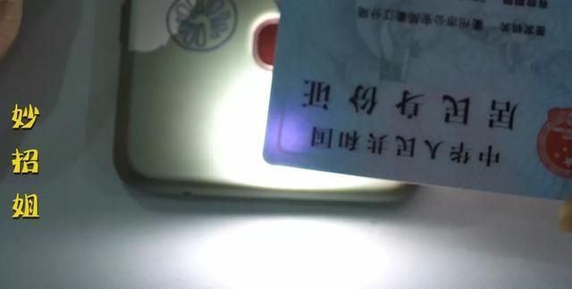 身份证代码x是什么意思