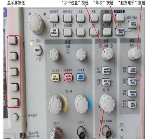 示波器的作用