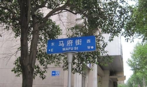 郑和是太监吗，郑和下西洋孤独吗？图6
