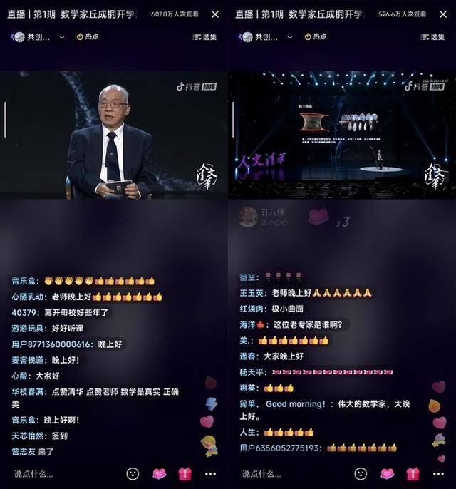 世界五大难数学难题（27岁破解顶级世界数学难题）(4)