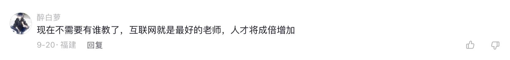 世界五大难数学难题（27岁破解顶级世界数学难题）(7)