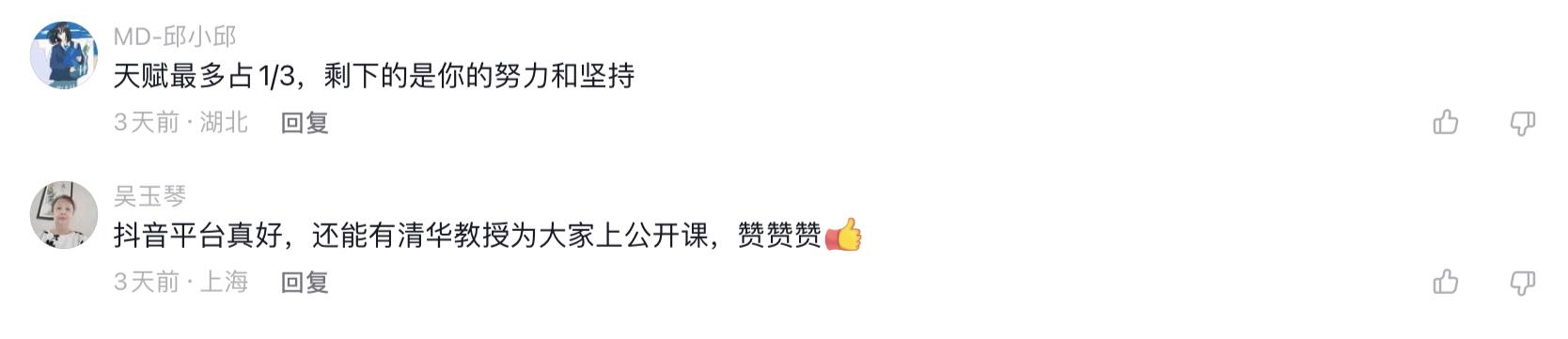 世界五大难数学难题（27岁破解顶级世界数学难题）(6)