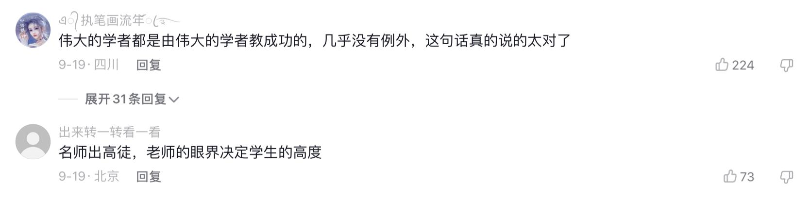 世界五大难数学难题（27岁破解顶级世界数学难题）(5)