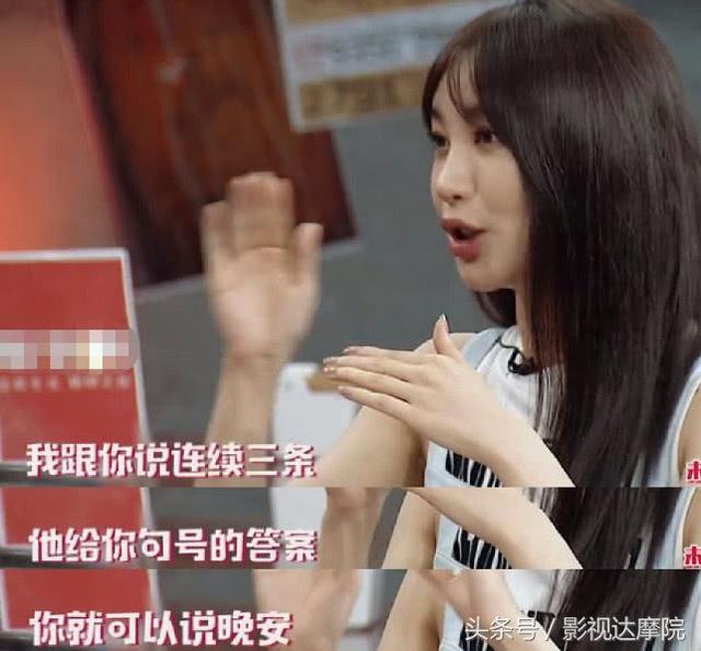 吴昕与潘玮柏的最新情况（吴昕回应对潘玮柏只有感激没有相恋）(16)