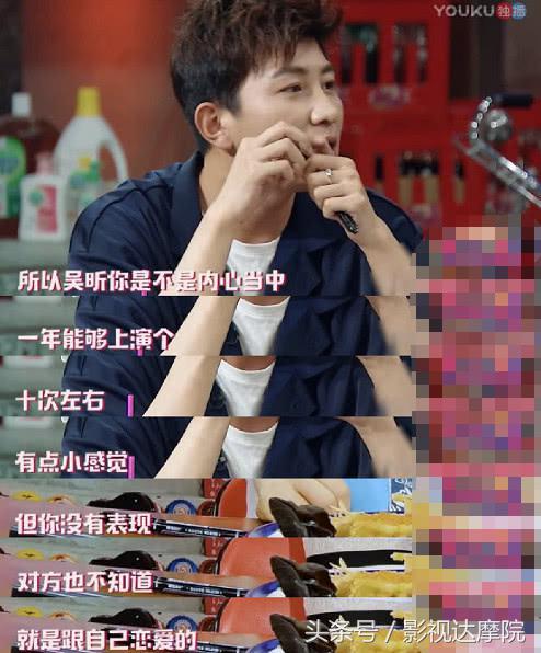吴昕与潘玮柏的最新情况（吴昕回应对潘玮柏只有感激没有相恋）(3)