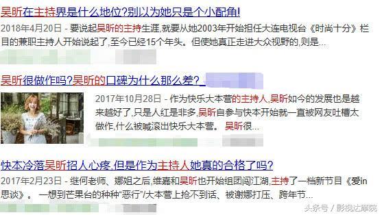吴昕与潘玮柏的最新情况（吴昕回应对潘玮柏只有感激没有相恋）(35)