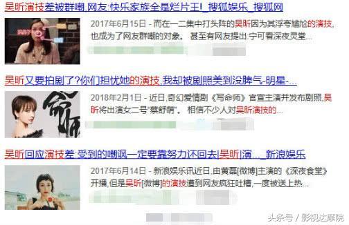 吴昕与潘玮柏的最新情况（吴昕回应对潘玮柏只有感激没有相恋）(34)