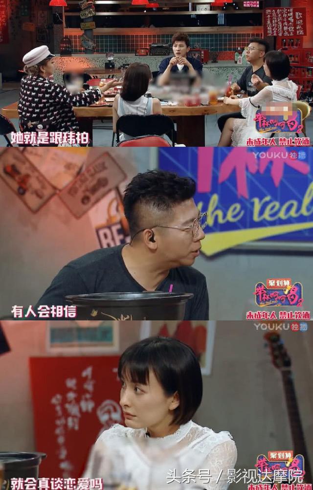 吴昕与潘玮柏的最新情况（吴昕回应对潘玮柏只有感激没有相恋）(26)