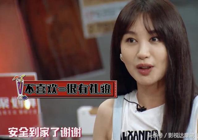吴昕与潘玮柏的最新情况（吴昕回应对潘玮柏只有感激没有相恋）(9)