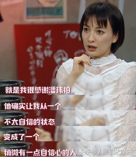 吴昕与潘玮柏的最新情况（吴昕回应对潘玮柏只有感激没有相恋）(31)