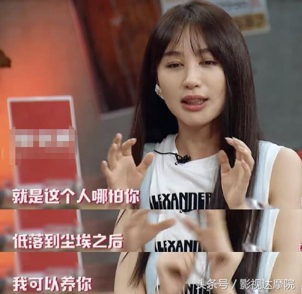 吴昕与潘玮柏的最新情况（吴昕回应对潘玮柏只有感激没有相恋）(5)