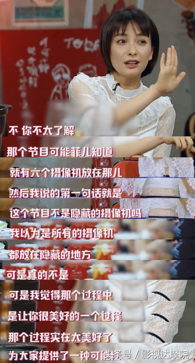 吴昕与潘玮柏的最新情况（吴昕回应对潘玮柏只有感激没有相恋）(30)