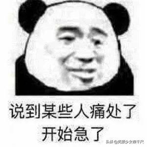 唐一菲姚晨最近的消息（唐一菲报仇8年不晚）(5)