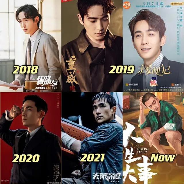 朱一龙转战大银幕用真实打动观众 朱一龙票房破50亿(3)