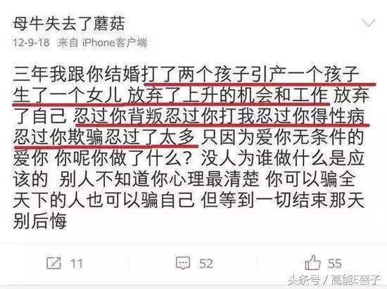 刘雨欣张檬事件前后 刘雨欣自杀住院险丧命(30)