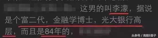 刘雨欣张檬事件前后 刘雨欣自杀住院险丧命(29)