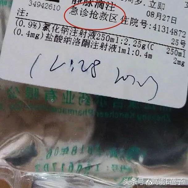 刘雨欣张檬事件前后 刘雨欣自杀住院险丧命(8)
