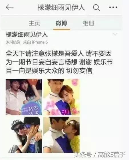 刘雨欣张檬事件前后 刘雨欣自杀住院险丧命(26)