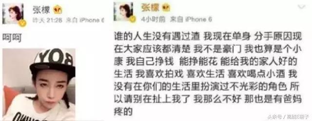 刘雨欣张檬事件前后 刘雨欣自杀住院险丧命(34)
