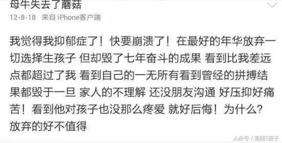 刘雨欣张檬事件前后 刘雨欣自杀住院险丧命(31)