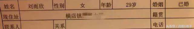 刘雨欣张檬事件前后 刘雨欣自杀住院险丧命(18)