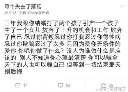 刘雨欣张檬事件前后 刘雨欣自杀住院险丧命(33)