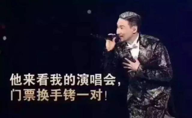 刘德华最后一场演唱会唱不下去了（上一次刘德华中止演唱会）(14)