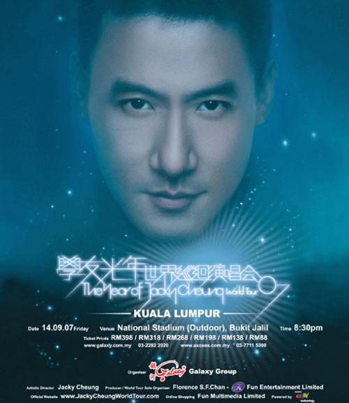 刘德华最后一场演唱会唱不下去了（上一次刘德华中止演唱会）(16)