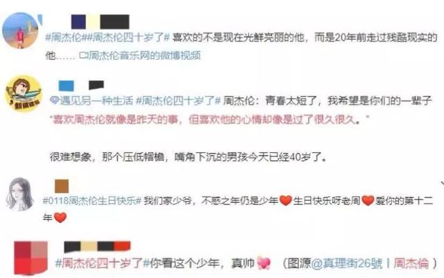 吴昕深夜晒九宫格照（吴昕生日热搜占去三条）(11)