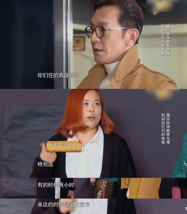 易烊千玺生日会妈妈弟弟也来了（易烊千玺妈妈曾是打工妹）(14)