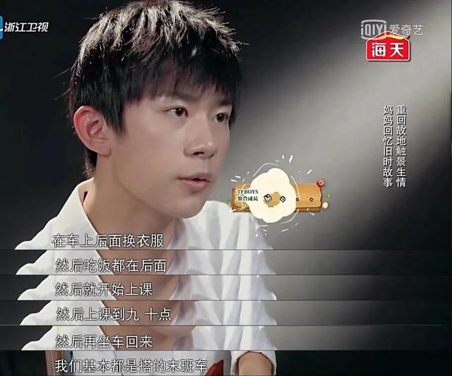 易烊千玺生日会妈妈弟弟也来了（易烊千玺妈妈曾是打工妹）(13)