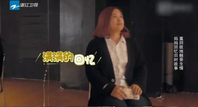 易烊千玺生日会妈妈弟弟也来了（易烊千玺妈妈曾是打工妹）(15)