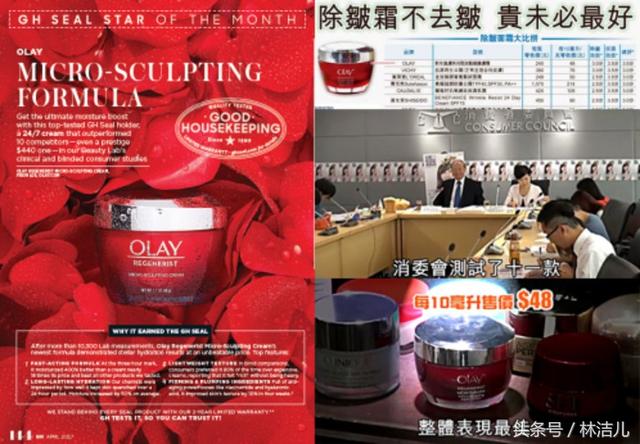史上最全的国际大牌护肤品（真以为贵上天的奢侈护肤品效果最好）(5)