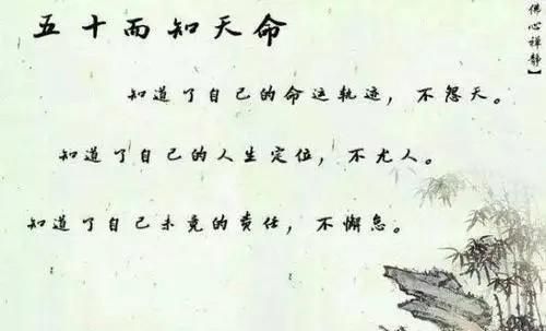 五月二十日在古代是什么日子，豆蔻、及笄、知天命、花甲、古稀、耄耋、期颐等词都有什么含义？图7