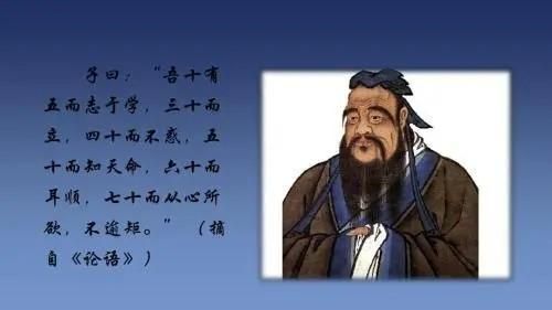 五月二十日在古代是什么日子，豆蔻、及笄、知天命、花甲、古稀、耄耋、期颐等词都有什么含义？图8