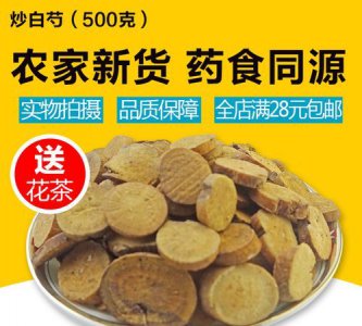 ​酒炒白芍的功效与作用,酒白芍的功效与作用与主治