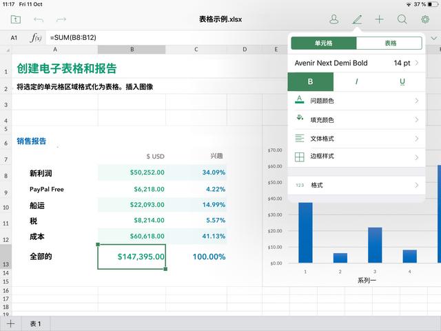 免费的共享文档平台（有效文档管理和共享）(7)