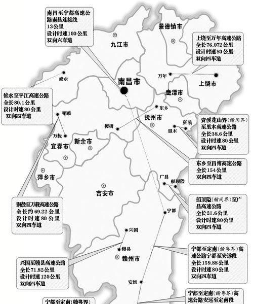 中国高速铁路提速最后一次是哪一年