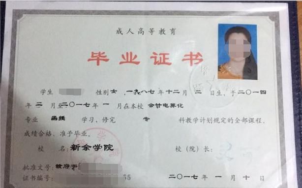 脱产是什么意思