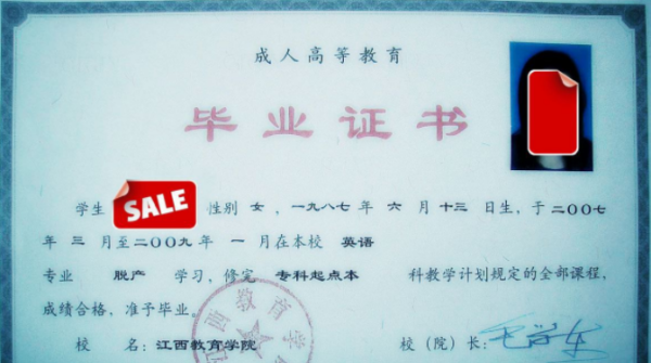 脱产学习是什么意思,学历脱产和不脱产是什么意思图4