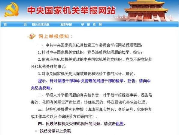 哪里可以投诉养狗问题