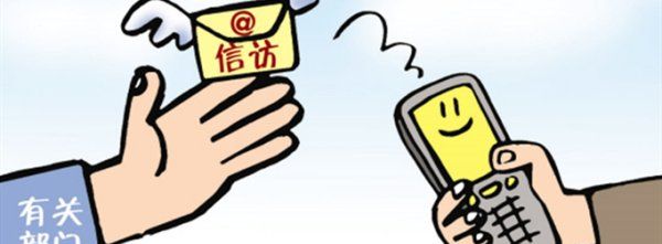 五种举报不受理,纪检监察机关不受理哪些举报举例图2