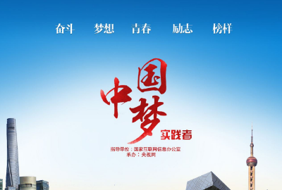 中国梦的第一要义是,中国梦的基本内涵是什么图2