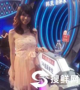 ​非诚勿扰佐藤未生Mio资料微博介绍 新上场14号女嘉宾是日本妹子