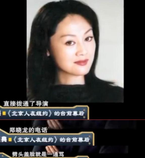 演员王姬儿子首露面（演员王姬28岁儿子是智障）(22)