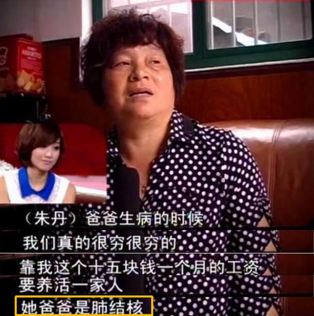 朱丹39岁生日晒近照（朱丹7岁丧父9岁母亲改嫁）(5)